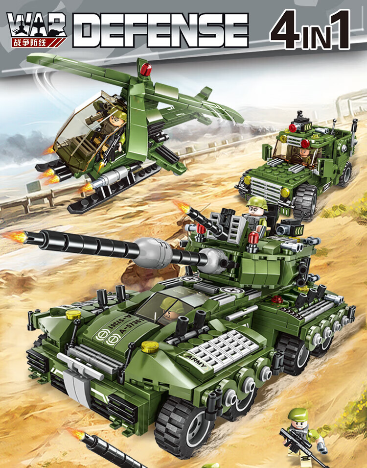 乐高中国积木军事坦克汽车装甲车拼装玩具车男孩子生日礼物 紫罗兰