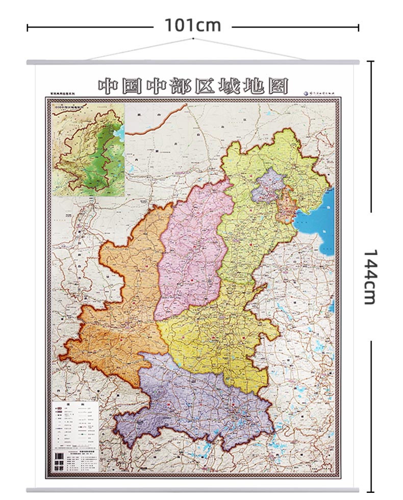 中國中部區域地圖14x1米掛圖包含華北山西河北北京天津西北陝西華中