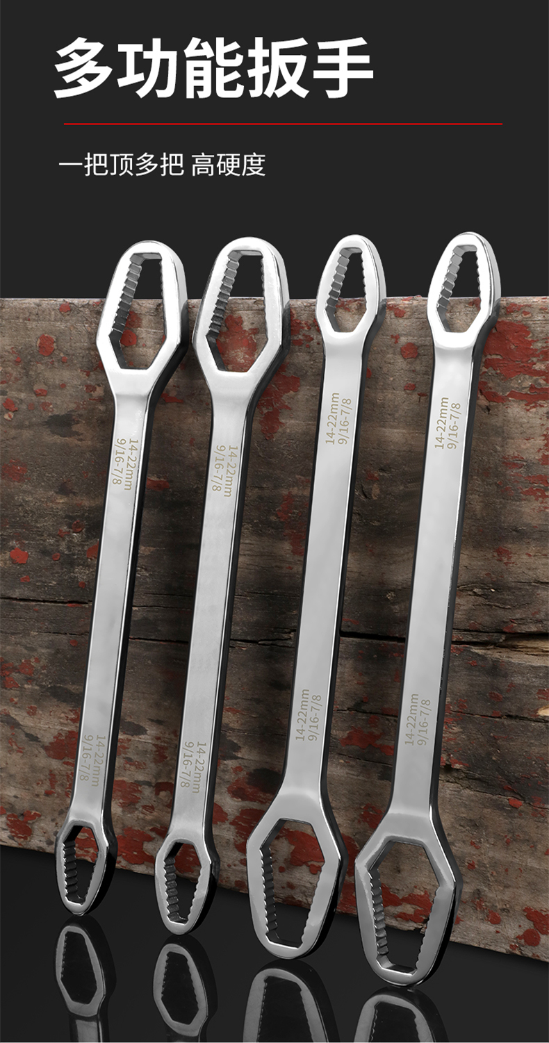 眼镜活动呆扳子板子工具套装 双头梅花扳手【普通白色】 8-22mm【图片