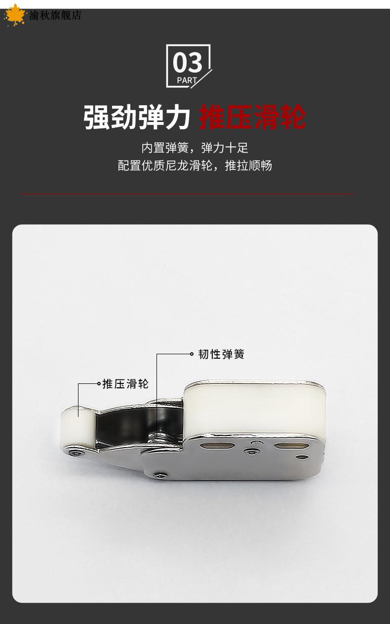 柜门反弹器按压式自动柜门反弹器按压式自动衣柜门象鼻锁扣橱柜门防撞
