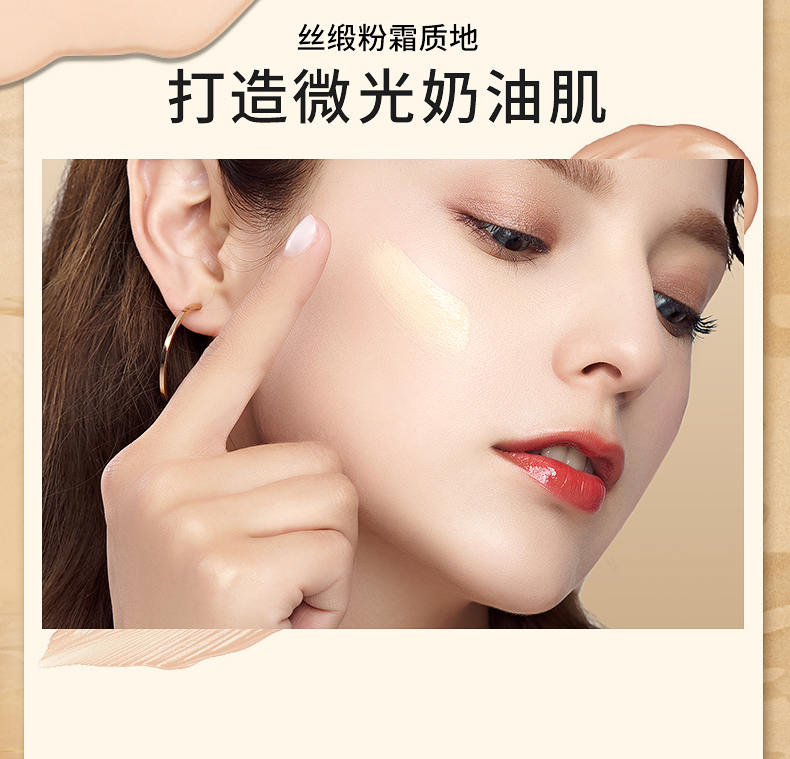 angeleyes天使之眼粉底液控油遮瑕保湿干皮油皮学生bb霜象牙白柔雾型