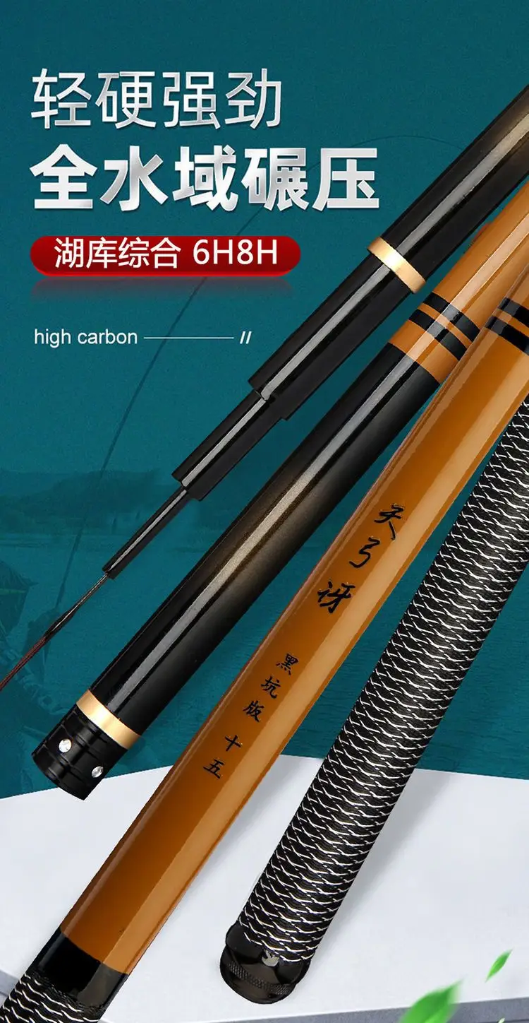 达瓦本川日本进口碳素钓鱼竿碳素超轻超硬19调鲫鲤鱼竿十大名牌竹节台