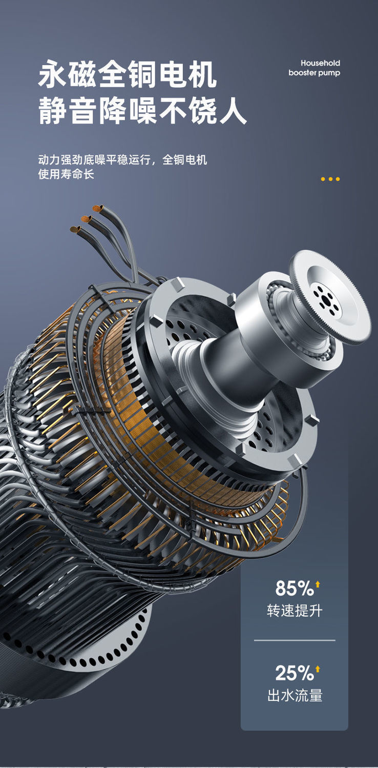 水龙头增压器热水器增压泵家用洗澡花洒自来水管道增压器静音增压水泵