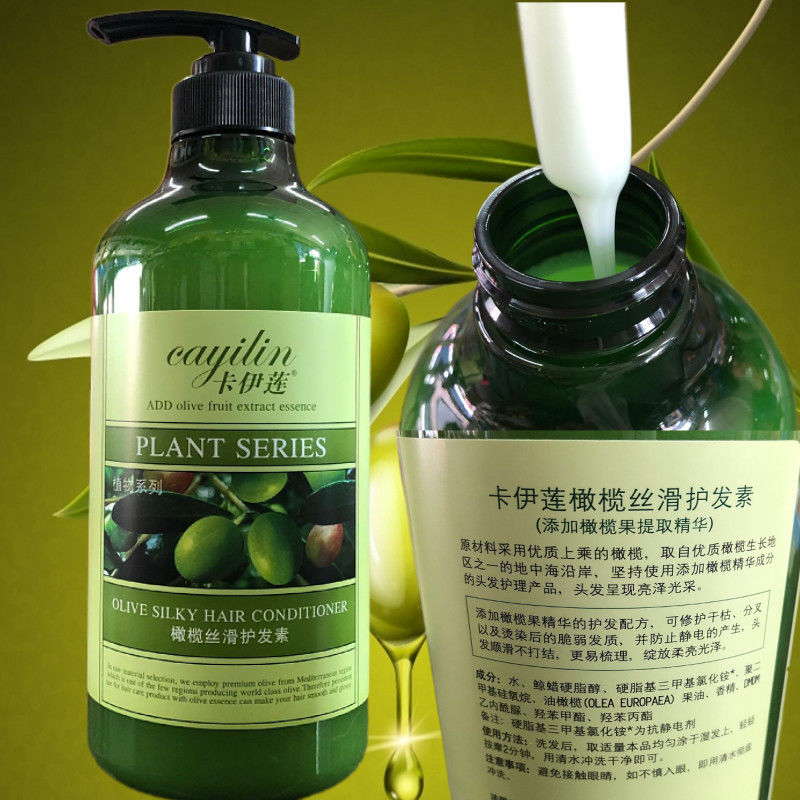 卡伊莲橄榄滋润去屑清爽柔滑沐浴露柔顺男女家庭超值装 花乐集 750g