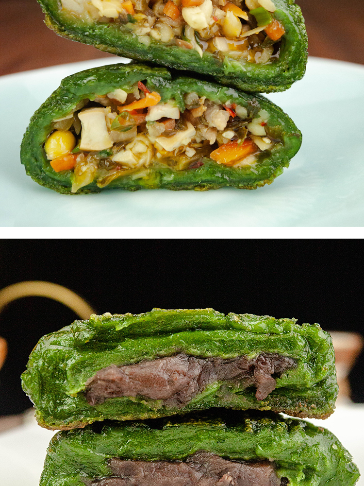 浙江江山特产传统手工糕点农家清明粿果馃艾草青团艾叶糕艾饺食品5个