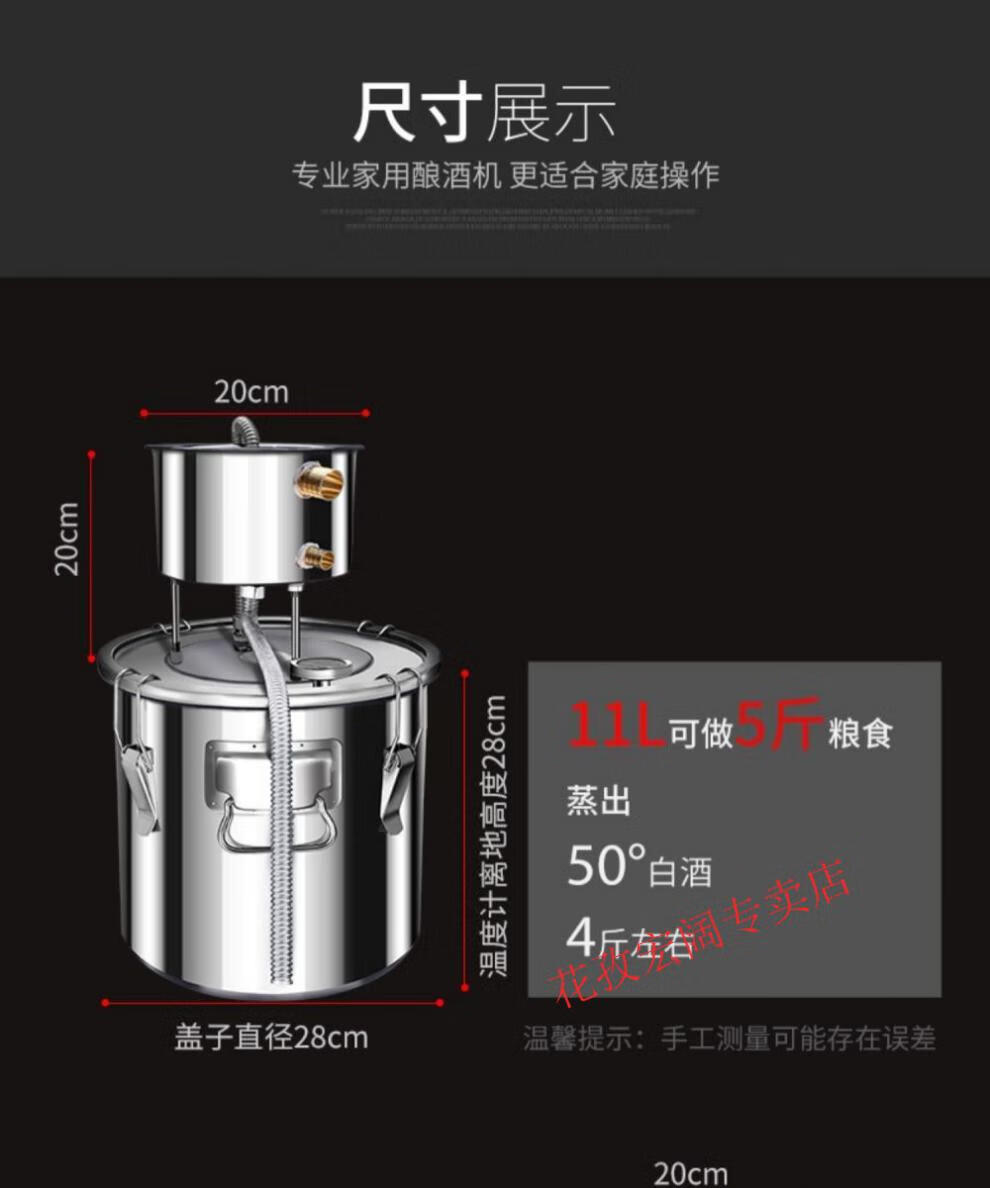 烤酒設備燒酒設備蒸餾器家用小型家庭釀酒釀酒器白酒小型工具烤酒商用