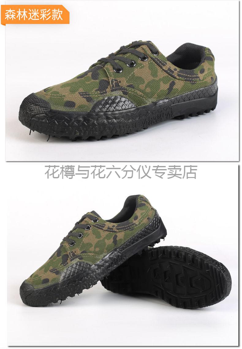 花樽与花花樽与花3539解放鞋男耐磨防滑工地黑胶鞋防臭劳保鞋透气军训