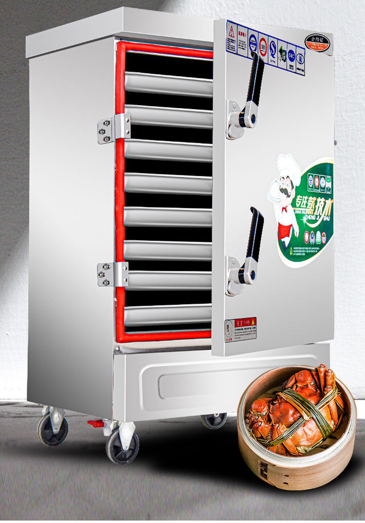 万金商用蒸饭机蒸柜小型全自动蒸饭车蒸炉蒸箱馒头包子米饭食堂电蒸车