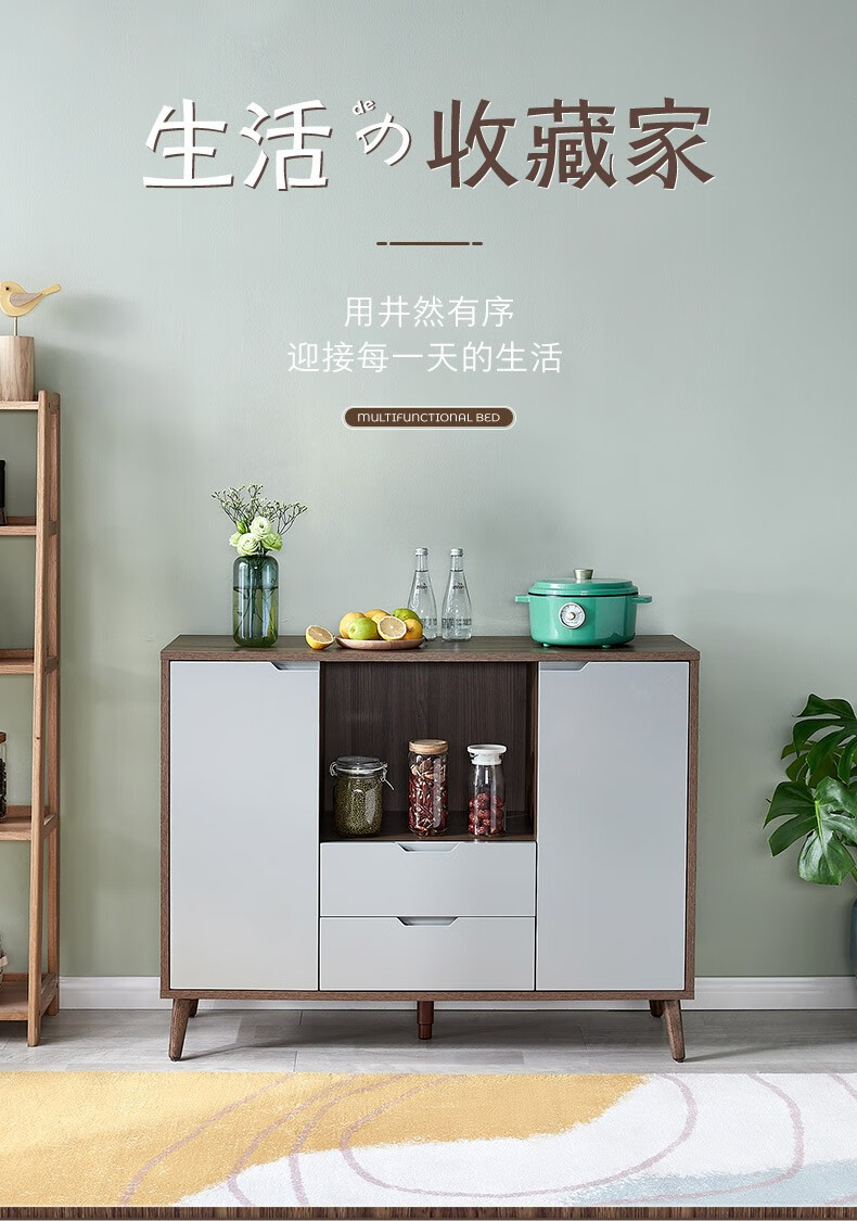 全友家居 备餐柜 现代简约拼色多层分区封闭式隐藏拉手储物客餐厅餐边柜储物柜127101 备餐柜