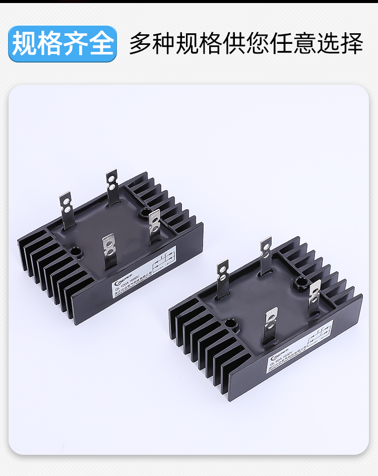 单相整流桥ql35a50a100a200a1600v大功率桥式桥堆整流器24v直流一个ql