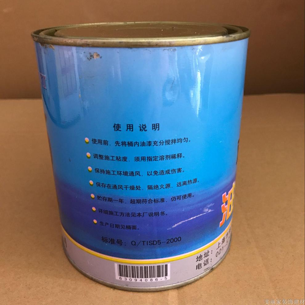 白厚漆铅油阀门管道水管配件密封漆铅油厚白漆16kg京津冀闽赣鲁豫鄂