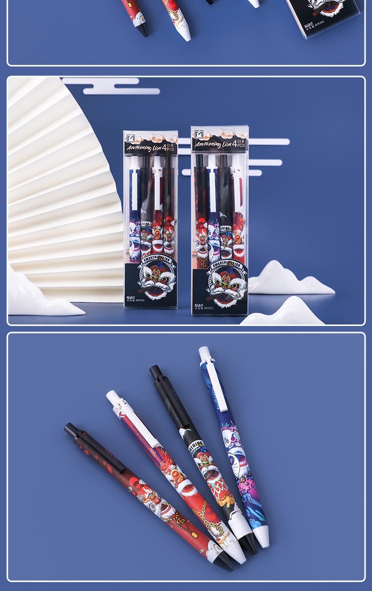 青云志国潮醒狮按动中性笔文具套装礼盒套盒学习用品小学生儿童创意