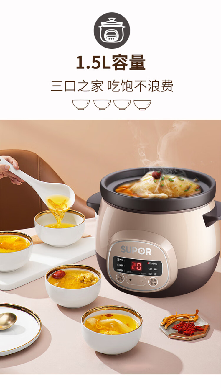 苏泊尔电炖锅家用迷你陶瓷炖盅煮粥神器煲汤粥锅紫砂锅全自动小型 15
