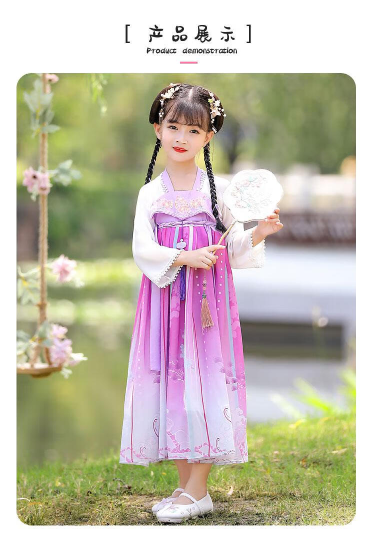 秋装汉服连衣裙2022新款小仙女中国古风纱裙女孩春秋款古装风公主裙
