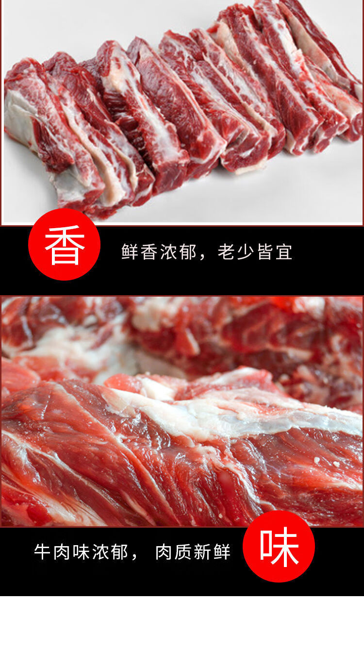 牛肋條牛腩肉不調理牛肉鮮冷凍牛肋條冷凍生鮮牛肉原切牛肋條8斤料包