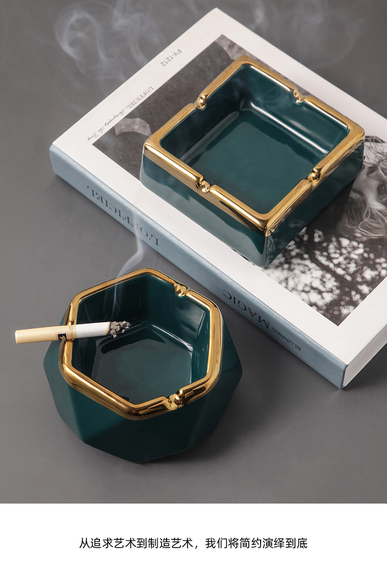 理沙星树贝汉美北欧轻奢陶瓷烟灰缸几何描金创意个性家用客厅办公室烟