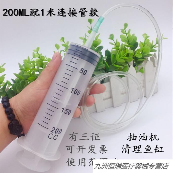 大针筒针管剂注射药器大号大容量喂食推进鼻饲流食助推一次性注器的