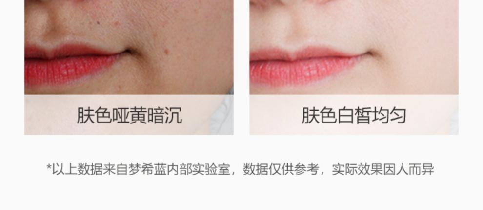 梦希蓝【10盒200袋】梦希蓝vc冻干粉睡眠面膜免洗女补水保湿冻膜夜间提 共实发3盒（60包）