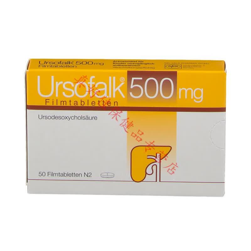 德国进口ursofalk优思弗 熊去氧胆酸胶囊/口服液直邮现货 250mg 口服