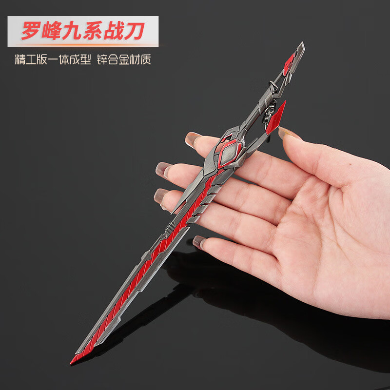 吞噬星空血影战刀 吞噬星空周边罗峰九系血影战刀朱喜飞镖卡特兰标枪