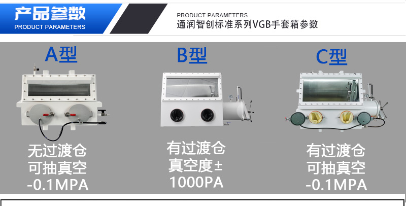 定製適用手套箱真空手套箱實驗室手套箱氮氣乾燥操作箱不鏽鋼厭氧手套