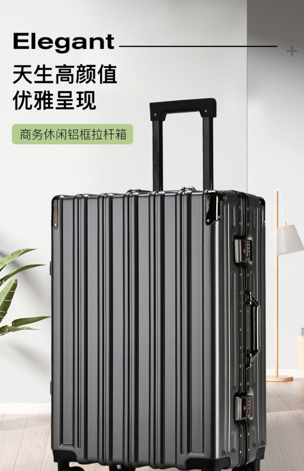 袋鼠旗舰店官方仕嘉袋鼠行李箱静音万向轮密码锁男女用学生旅行箱耐用