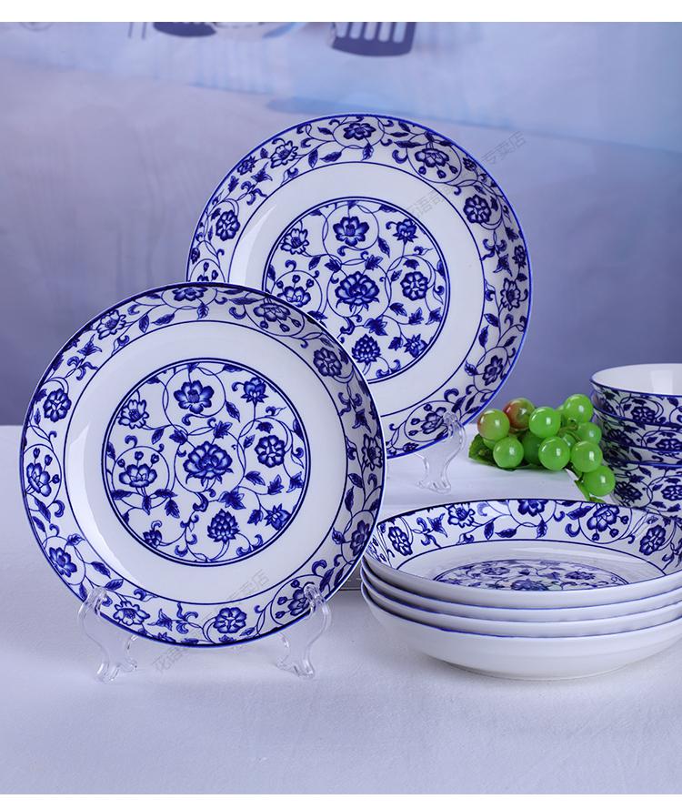 景德镇家用陶瓷深盘8英寸中式圆形菜盘子碗碟套装饭盘青花瓷盘青花国