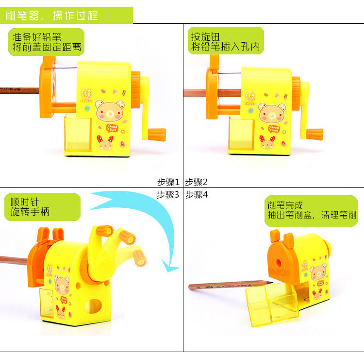 小学生铅笔削笔器手摇卷笔刀削笔刀儿童用多功能全自动进铅转笔刀旭泽