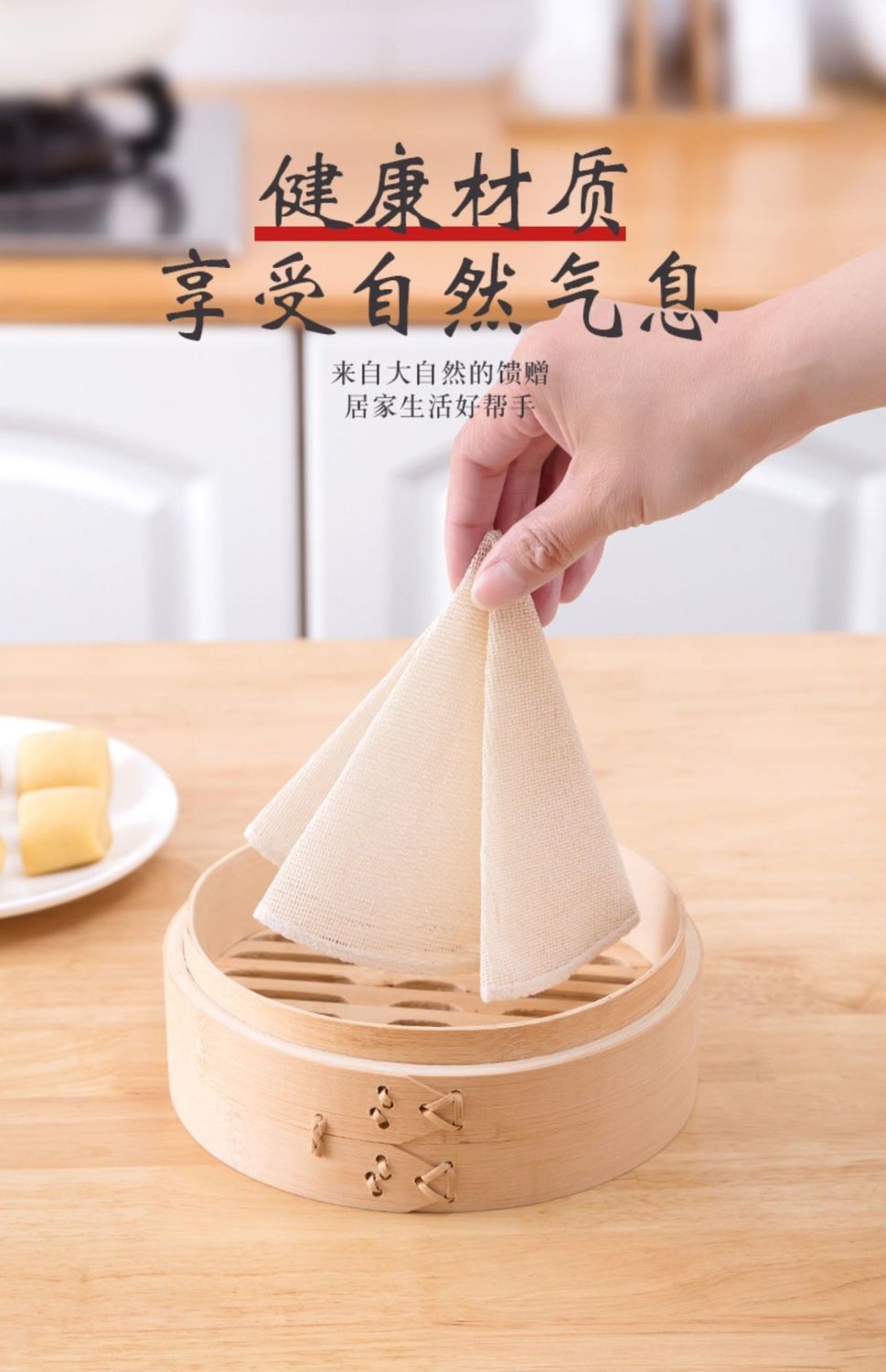 蒸笼布纯棉纱布家用食品级蒸笼圆形蒸饭笼布蒸馒头包子