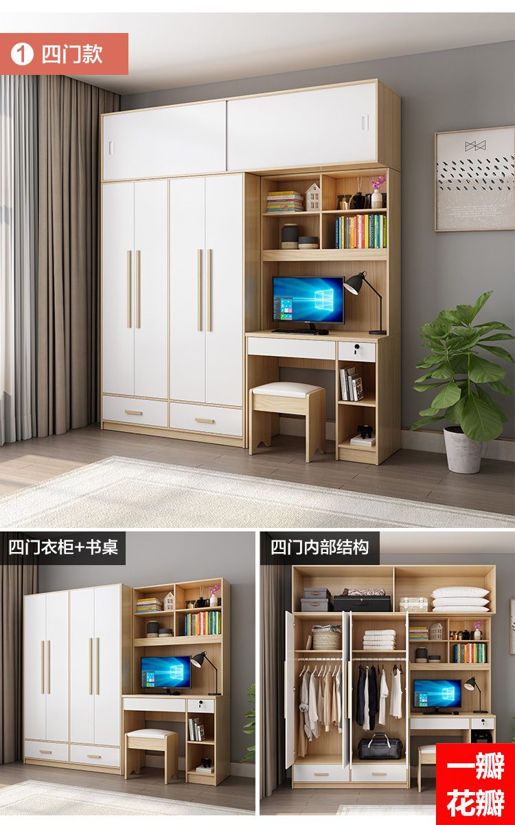 卧室梳妆台兼写字台书桌衣柜一体小户型带电脑书柜加书架组合柜梳妆台
