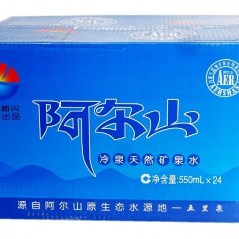 阿尔山矿泉水 350ml/550ml*24瓶 冷泉天然矿泉水 整箱 aer550ml*24瓶