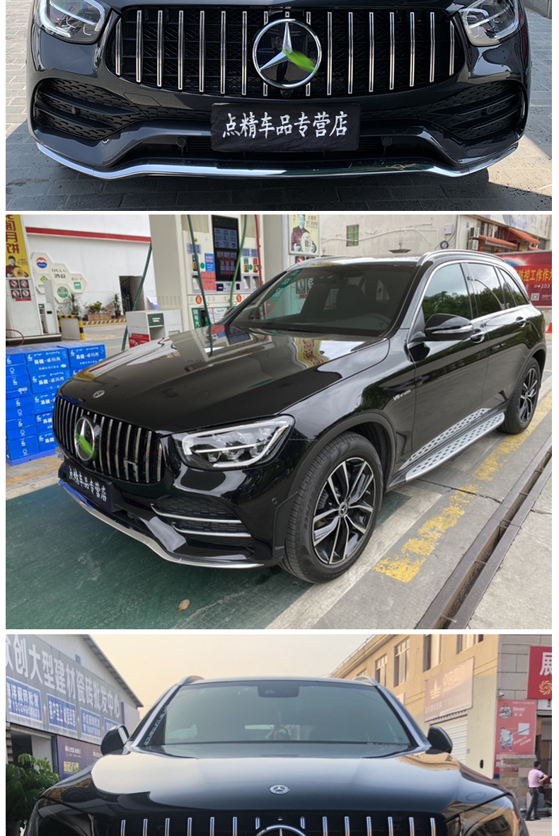 适用奔驰glc300l glc260l glc200l改装gt中网glc43 amg满天星中网大标