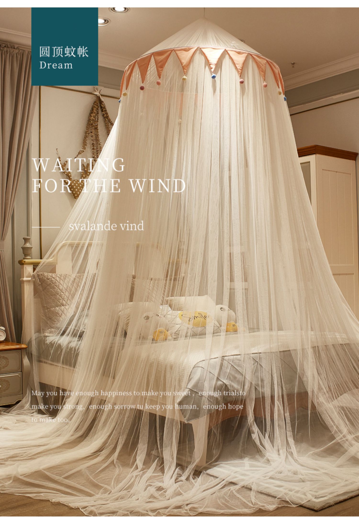 雅鹿家纺品牌圆顶蚊帐家用2022新款儿童公主风吊顶式落地床幔免安装