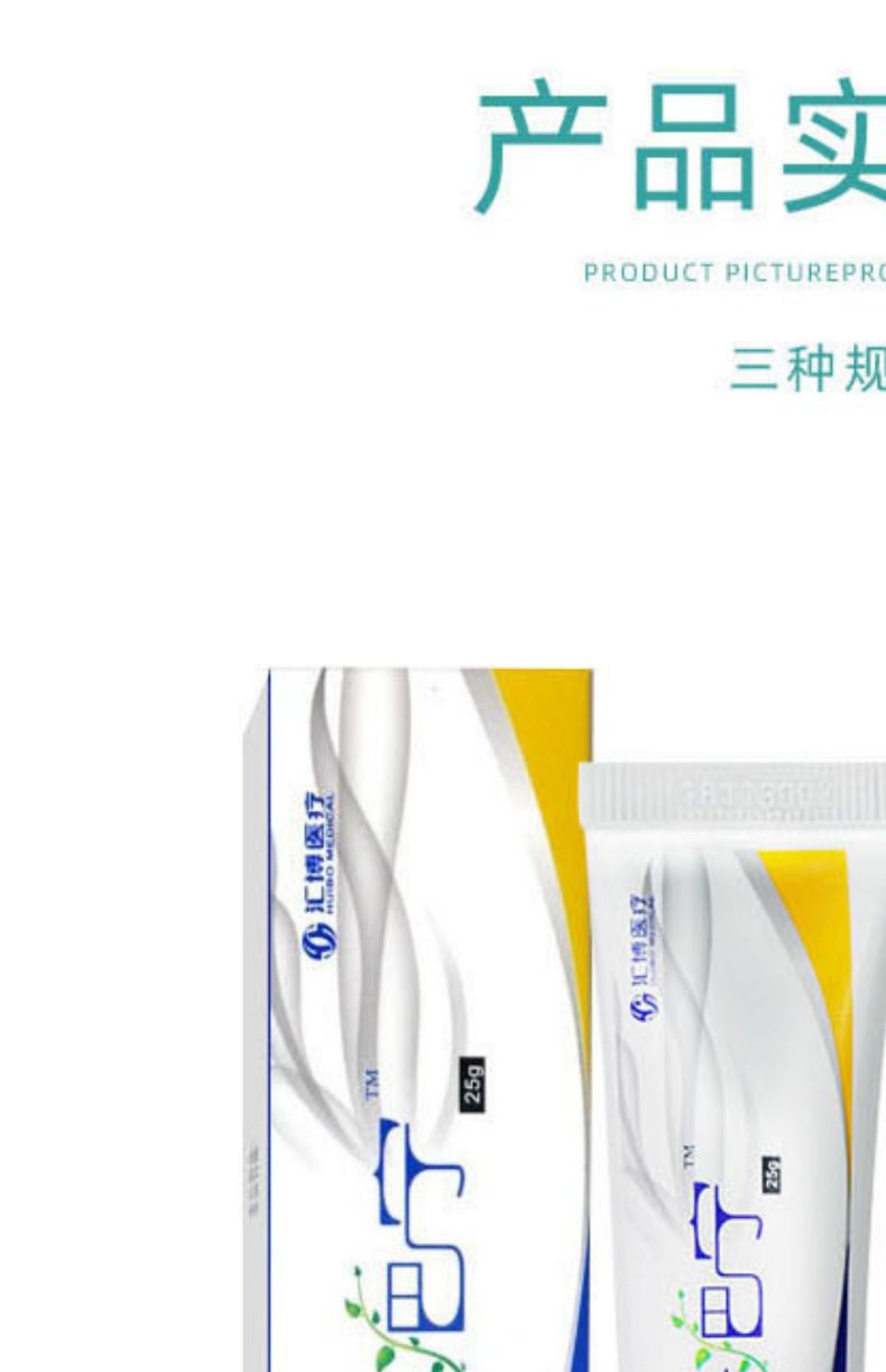 舒疤宁硅酮凝胶抑制疤痕儿童手术去增生疙瘩修复舒巴宁疤克疤痕膏舒巴