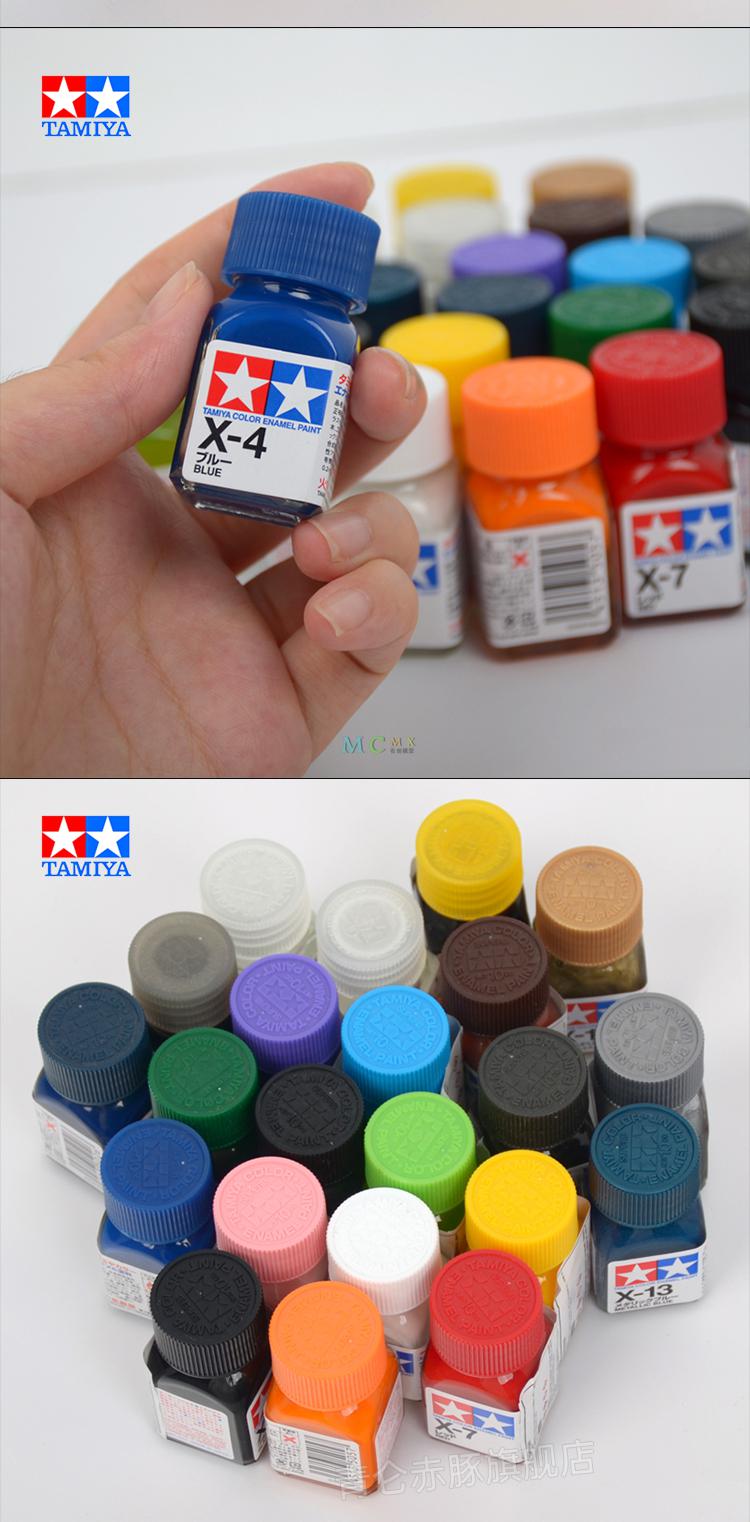 2022新款田宫油性漆珐琅漆光泽x1x24高达模型上色油漆渗线涂装辅料