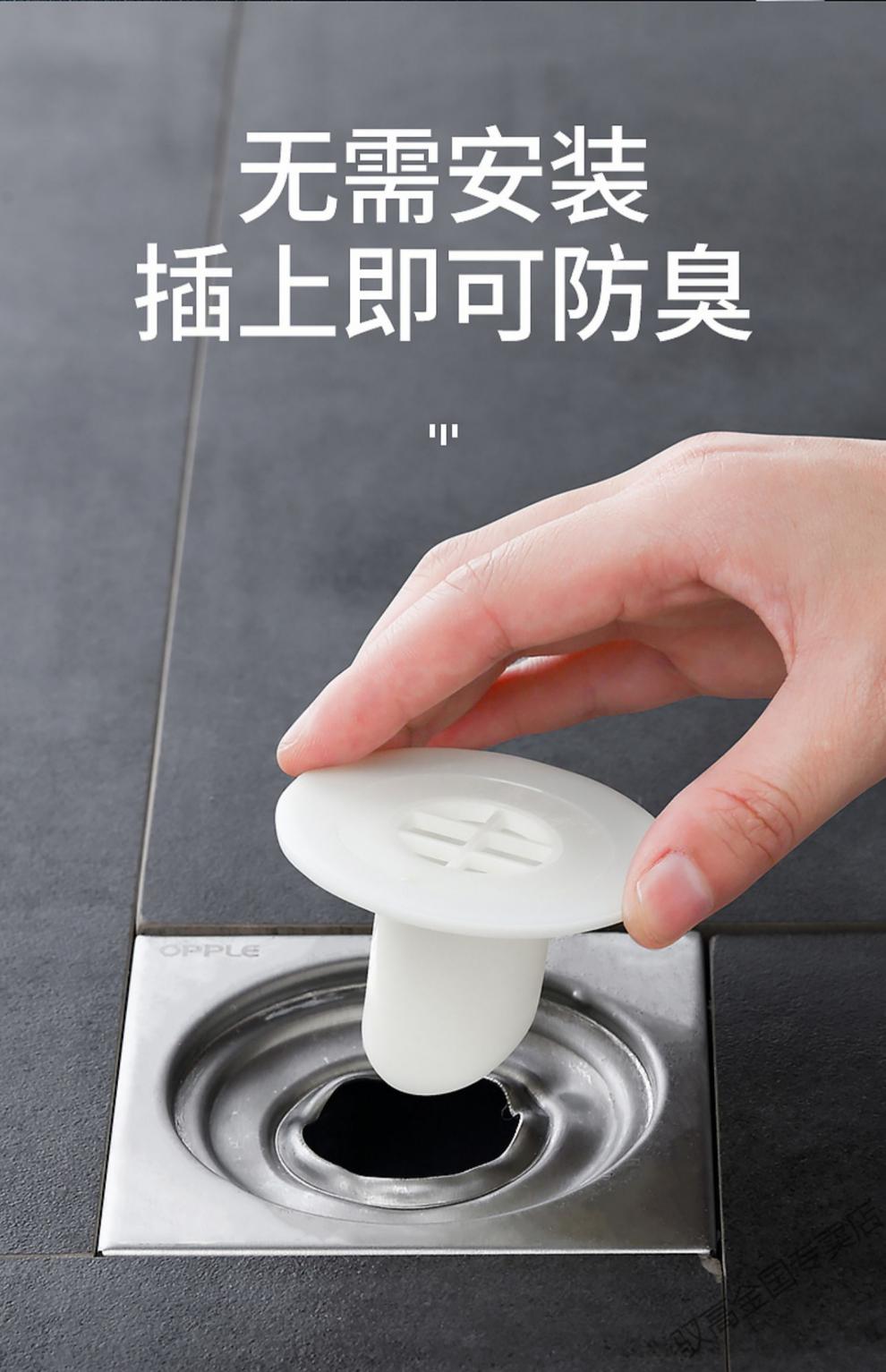 防反臭地漏卫生间地漏防臭器防臭盖防虫防蟑螂防味地漏芯厕所下水道反