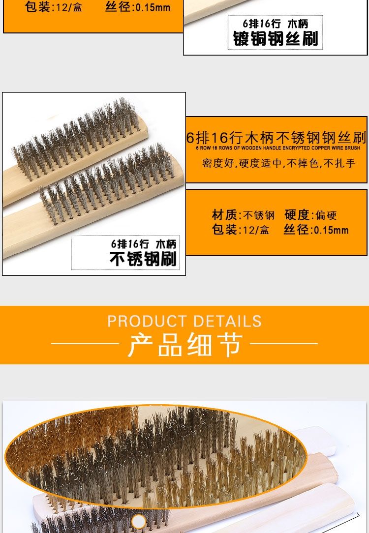 木柄文玩钢丝刷铁不锈钢除锈抛光清洁铜丝刷子工业用纯铜刚刷铜刷3