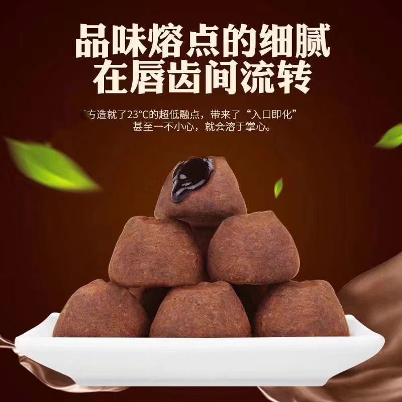 法国truffles乔慕70纯可可脂松露椰子油巧克力500g罐装零食原味松露