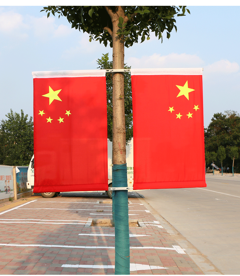 fgacct 4号5号灯杆旗党旗五星红旗街道马路道路电线杆路灯悬挂式壁挂