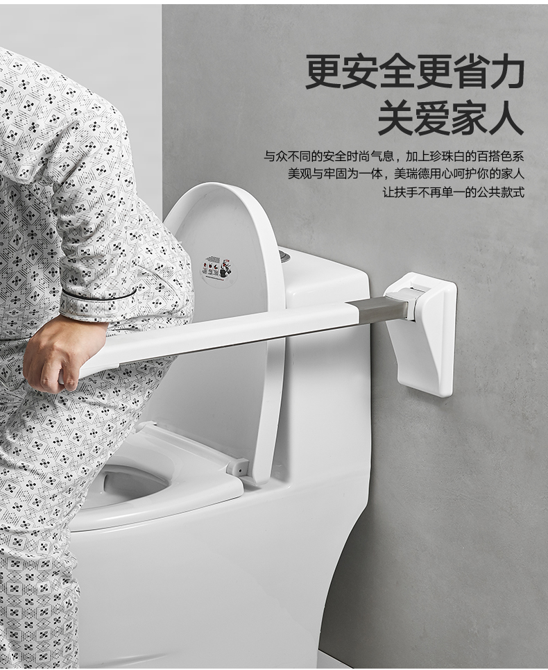 马桶扶手老人扶手残疾人厕所把手防滑卫生间折叠扶手架航空铝扶手60cm
