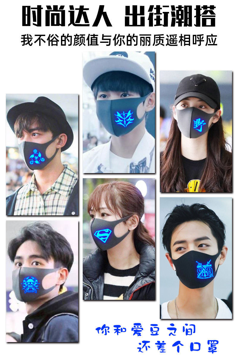 屿汐火影忍者口罩卡卡西火影忍者口罩黑色时尚个性秋冬季防寒透气男女