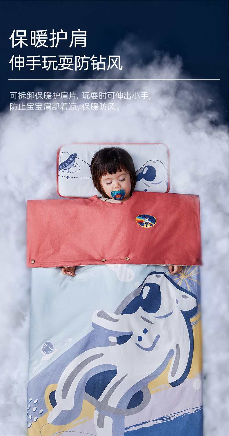 babycare婴儿睡袋nasa联名太空舱宝宝防踢被恒温睡袋儿童秋冬被子