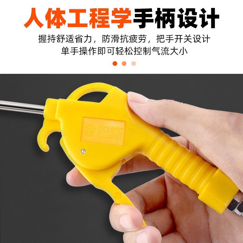 适用于三一重卡江山驾驶室用品吹尘枪高压可伸缩加长嘴气泵清洁耐