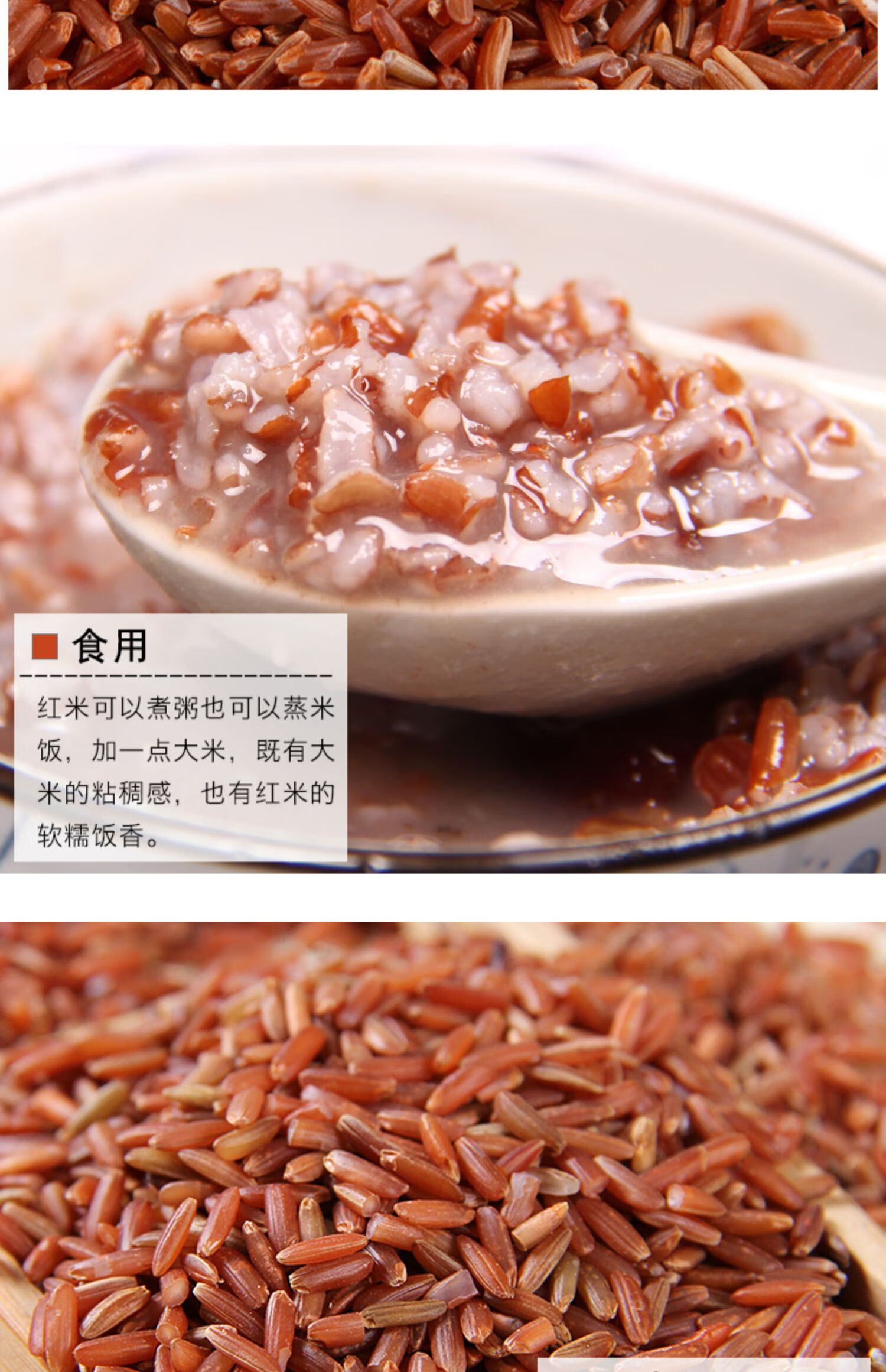 5折红米粗粮5斤农家低脂红米饭红大米杂粮红糙米新米粳米煮粥红香米
