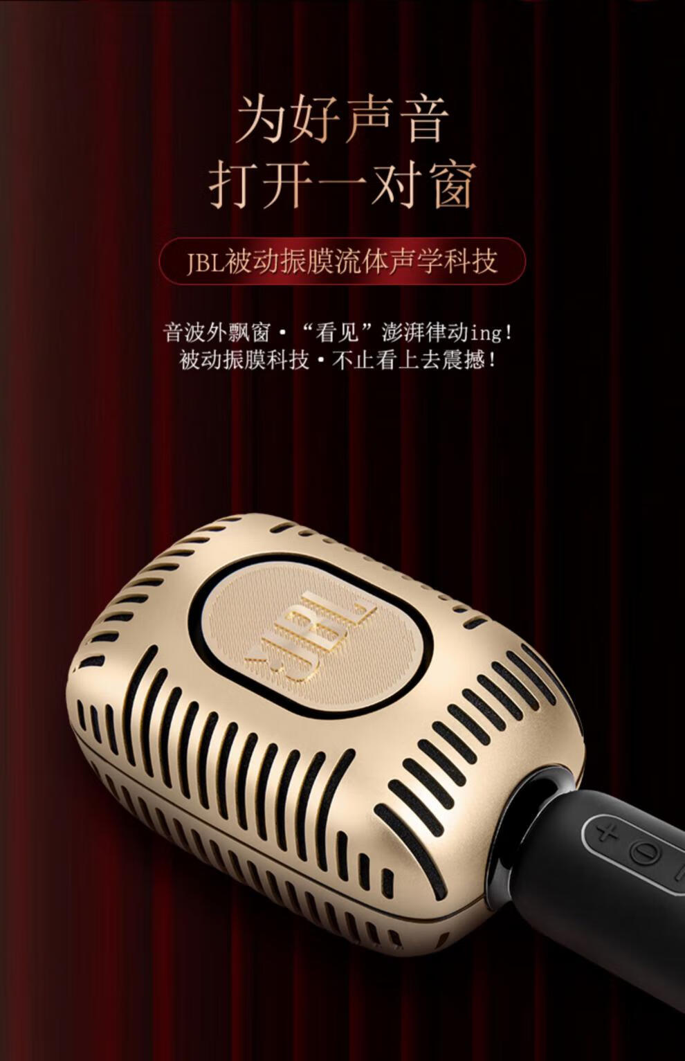 jbl jbl kmc650话筒音乐唱将音响一体麦克风全民手机k歌神器无线蓝牙