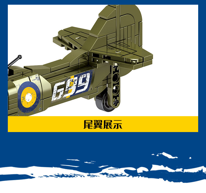 乐高(lego)轰炸机中国积木拼装玩具一战二战老式战斗飞机男孩子