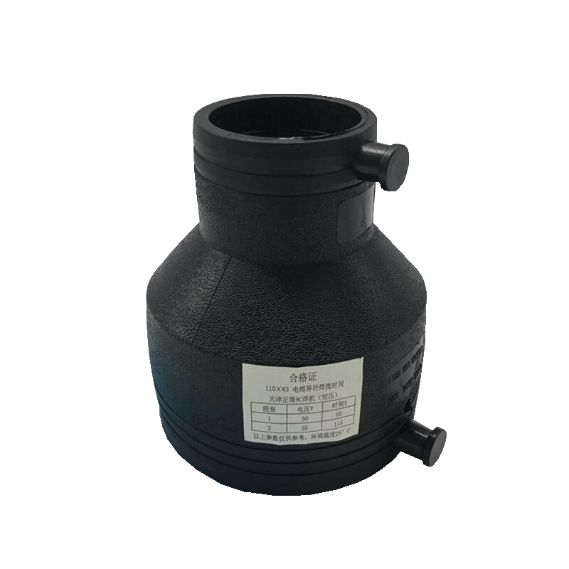 pe电熔管件160电熔大小头异径直通40套筒50钢丝网63790110125140 电熔