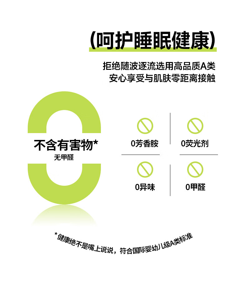 12，大豆纖維被子鼕被全棉加厚10斤子母被鼕季太空被芯純棉被褥墊子 輕棉白 150*200cm 夏被