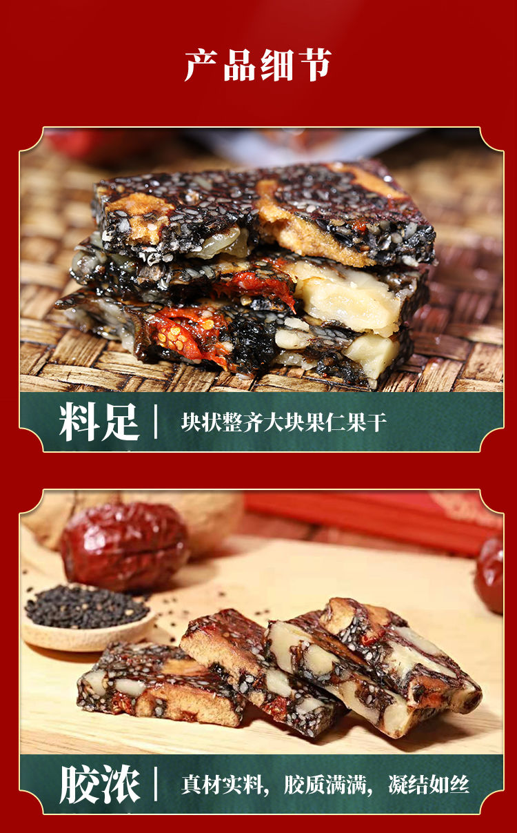 山东东阿正宗即食阿胶糕女士气血补纯手工200g500g固元膏买一送一御华