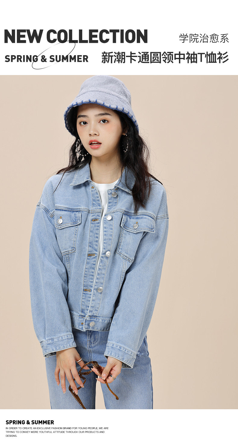 a21浅色牛仔外套女春季2021年新款ins宽松百搭港味上衣韩版牛仔衣天蓝